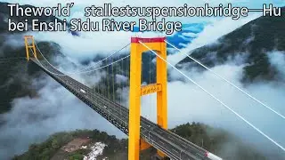 Aerial China：The world&rsquo;s tallest suspension bridge&mdash;Hubei Enshi Sidu River Bridge湖北恩施四渡河大橋