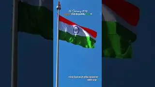 26 जनवरी - गणतंत्र दिवस की हार्दिक शुभकामनाएं | स्क्वेयर बाबा | Square Baba