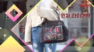 [엔조이퀼트x바이핸즈] 윈저 와이어백