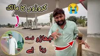Please 🙏Help Me | My Petrol Pump ⛽️ Business Fail 😥