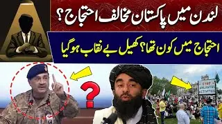 UK-Based &lsquo;Baloch National Movement&rsquo; EXPOSED &ndash; Protest Bought, Foreign Agendas Revealed