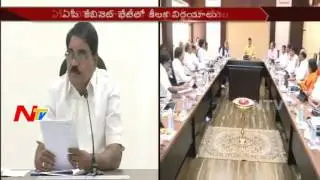 AP Cabinet Approved For Key Bills in Cabinet Meeting || Vijayawada || NTV