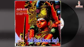 aadi amman Songs special | paravi muniyamma kummi songs| Jukebox | AMP MIX | Audio Cassette Songs