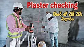 wall plaster checking procedure by laser | new technology plaster checking