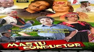 Mastu Conductor | Himachali Feature Film | Part - 1