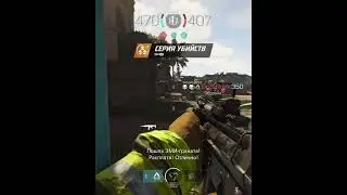 XDefiant #shorts #youtubeshorts #gaming #gameplay #xdefiant #fortnite #pubg