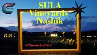 SULA Vineyards | Nashik | Short Video | No Commentary | Second Visit | @Chronicles24x7