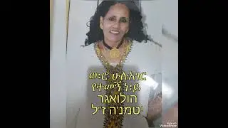 16 בנובמבר 2025