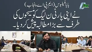 Selection Nahi Election || Baba Falbous MPA Punjab || Christian TV Pakistan