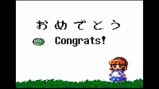 Nazo Puyo (Game Gear) Ending
