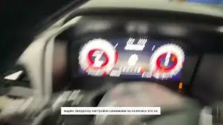 Nissan Qashqai Oil and Filter Maintenance Reset/ сброс сервиса замены масло