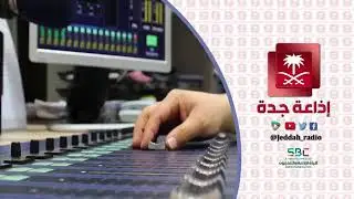 العميد خالد البقمي اول من يقوم برفع الاذان بالمسجد الحرام