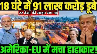 28 countries begin trading with India in rupees || India becomes a new economic power! || Ankit A...