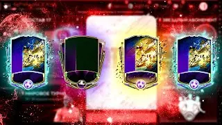 УУХ!! СРАЗУ ТРИ МАСТЕРА TOTS 99+ OVR без ДОНАТА - От БИЧА до БОГАЧА [#43] - FIFA MOBILE 20