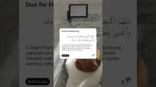 Dua for Halal earning! #lifestyle #peace #stressmanagement #stressrelief #stressbuster #mentalpeace