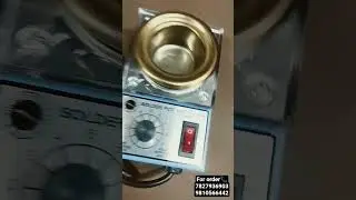 Solder Pot 21C - 150W