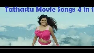 Nepali Movie TATHASTU Songs | Ft Rekha Thapa, Kishwor Kathiwoda
