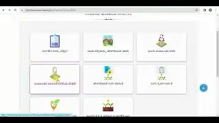 ಕಂದಾಯ ಇಲಾಖೆಯ ಸೇವೆಗಳು Exploring Revenue Department Services: RTC Viewing, Village Map Downloads