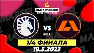 [RU] Liquid vs Apeks | BLAST.tv Paris Major Champions Stage CS GO