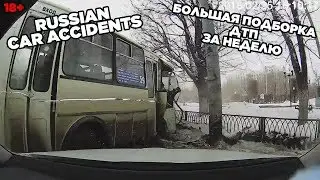 Подборка ДТП на дорогах России за неделю 04.03.2018 | Russian Car Accidents