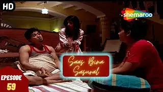 Saas Bina Sasural - सास बिना ससुराल | Full Episode | Superhit Hindi Tv Serial - Episode 59