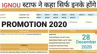 IGNOU EXAM PROMOTION 2020, IGNOU EXAM UPDATE, IGNOU ASSIGNMENT LAST DATE 2020, IGNOU PROMOTION FORM,