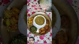 nepalikhana set ❣️ masu bhat ❣️ Day 11 video #cooking #food #nepalfood #nepalesefood #nepalifood