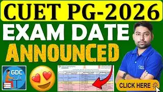 Объявлена ​​дата экзамена CUET PG 2026😍📢Дата экзамена CUET PG 2026 | Прием в магистратуру CUET M....