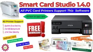 best pvc card printing software for all type printer 2024 | smart card studio photo id card software