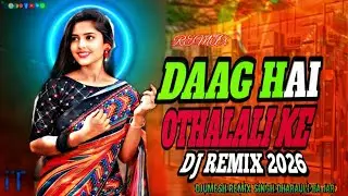 Daag Has Honth Laali Ke |Kallu × Nisha Dubey |Power Bass DJRemix |Bhojpuri Dance Mix 2026 #DJUmesh