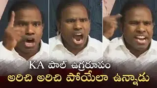 KA Paul Aggressive Speech Like Never Before | Praja Shanti Party | Manastars