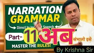 Exclamatory sentence ka indirect narration 