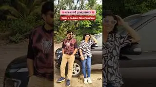 A date&hearts;️ #comedy #marathi #marriage #shortsfeed #love #youtubeshorts #couple #shorts #short #funny