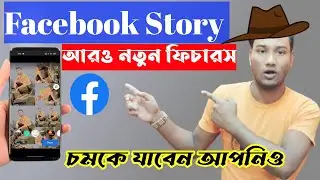 Facebook Story all new features  Tutorial | Facebook Story | Android tips | By Techno Balaram