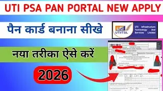 How to make PAN card from UTI | UTI PAN card online apply 2026 | Pan card utitsl apply ||