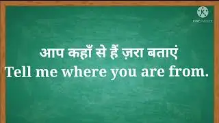 Learn English for Facebook, insta chatting #daily use English #punas. kishanganj