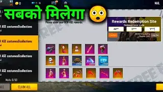 HOW TO GET NEW AGE EVENT REWARDS|NEW AGE EVENT FULL DETAILS|FREE FIRE!