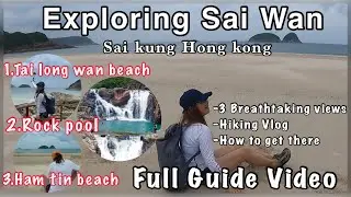 Exploring Sai Wan|Tai long wan|Rock pool|Ham tin|Sai kung hk|3 breathtaking views|how to get there