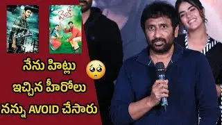 Director Srinu Vaitla Speech at Viswam Movie teaser Launch | Gopi chand | Kavya Thapar