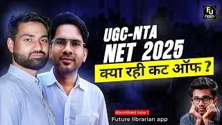 UGC NET June 2025 Cut Off 🔥 | UGC NET 2025 Subject-wise Expected Cutoff & Result Update Out Now!