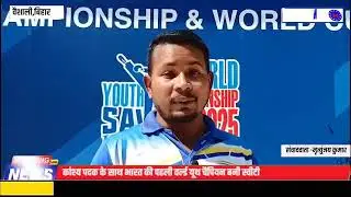 Indian Won First Medal in Savate World Youth Champuonship - Tashkent🇺🇿 || INDIA NEWS