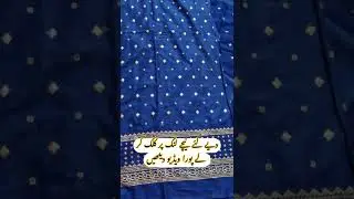 Gulahmed PKR 19000 cutpiece sale mein sirf PKR 6000  