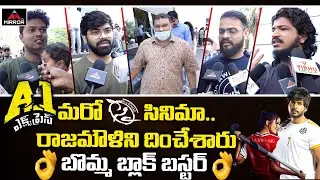 A1 Express Movie Genuine Public Talk | Sundeep Kishan | SS Rajamouli | A1 Express Review | Mirror TV