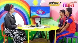 अरुलाई मेकप गरिदिन धेरै मनपर्छ | SUMITA KHADGI & PARINA MOKTAN | KIDS CLUB