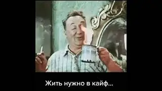 Live with pleasure! Живите с удовольствием! )