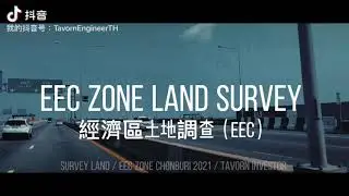 Work and travel Vlog trip EEC Zone in Thailand