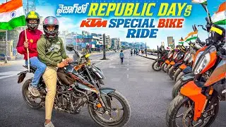 REPUBLIC DAY SPECIAL RIDE BY KTM|KTM VIZAG|#vlog #viral #ktm #biking #riding #teluguvlogs #duke250