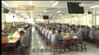 20130309《大愛全紀錄》窗外的氣味