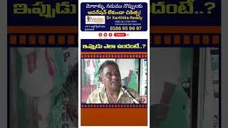 Common Man Reaction On Volunteer System #shorts