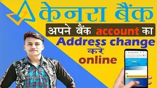 Canara Bank Update I Change Address in Canara Bank A/C | How to Change Address in Canara Bank AC